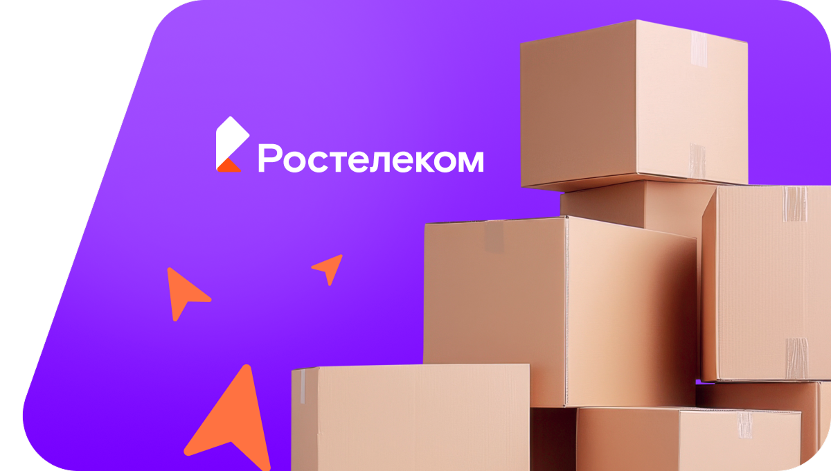 Переезд в новую квартирув село Комсомол (Республика Башкортостан)